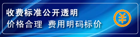 九龙坡换轮胎电话