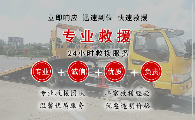 九龙坡中途换轮胎电话.jpg"/